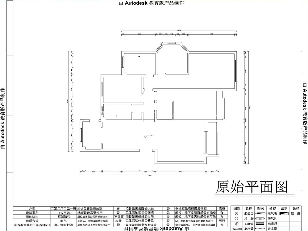 欧式户型图装修效果图