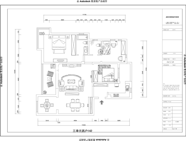 户型图东城 风格