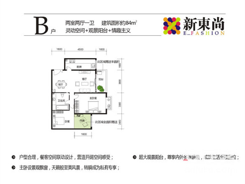 现代户型图装修效果图