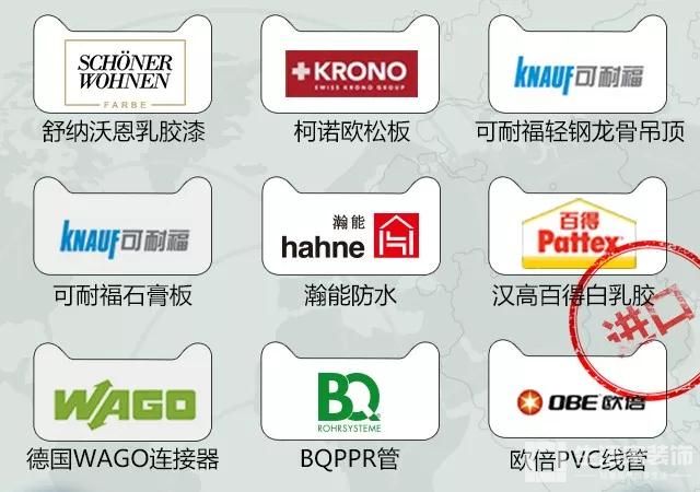 双十一嗨购  健明迪装饰送健康2