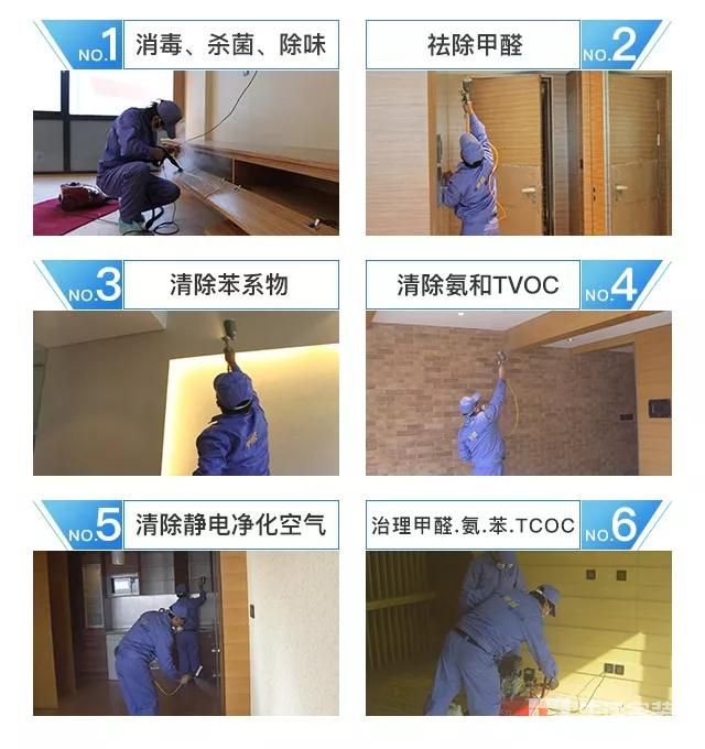 双十一嗨购  健明迪装饰送健康5