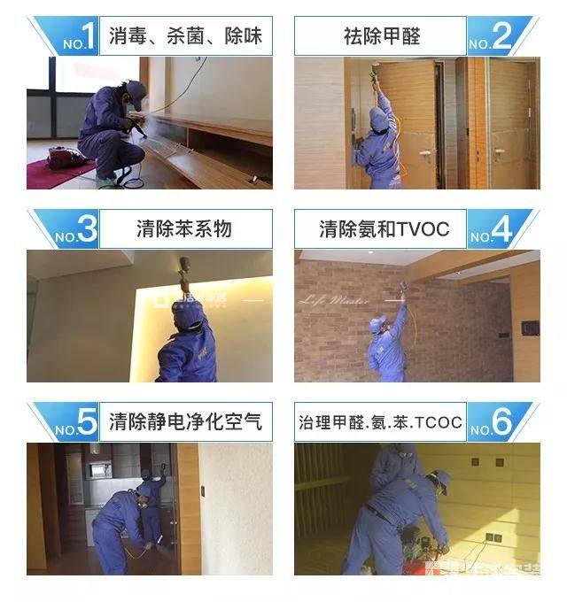 双十一嗨购  生活家装饰送健康5