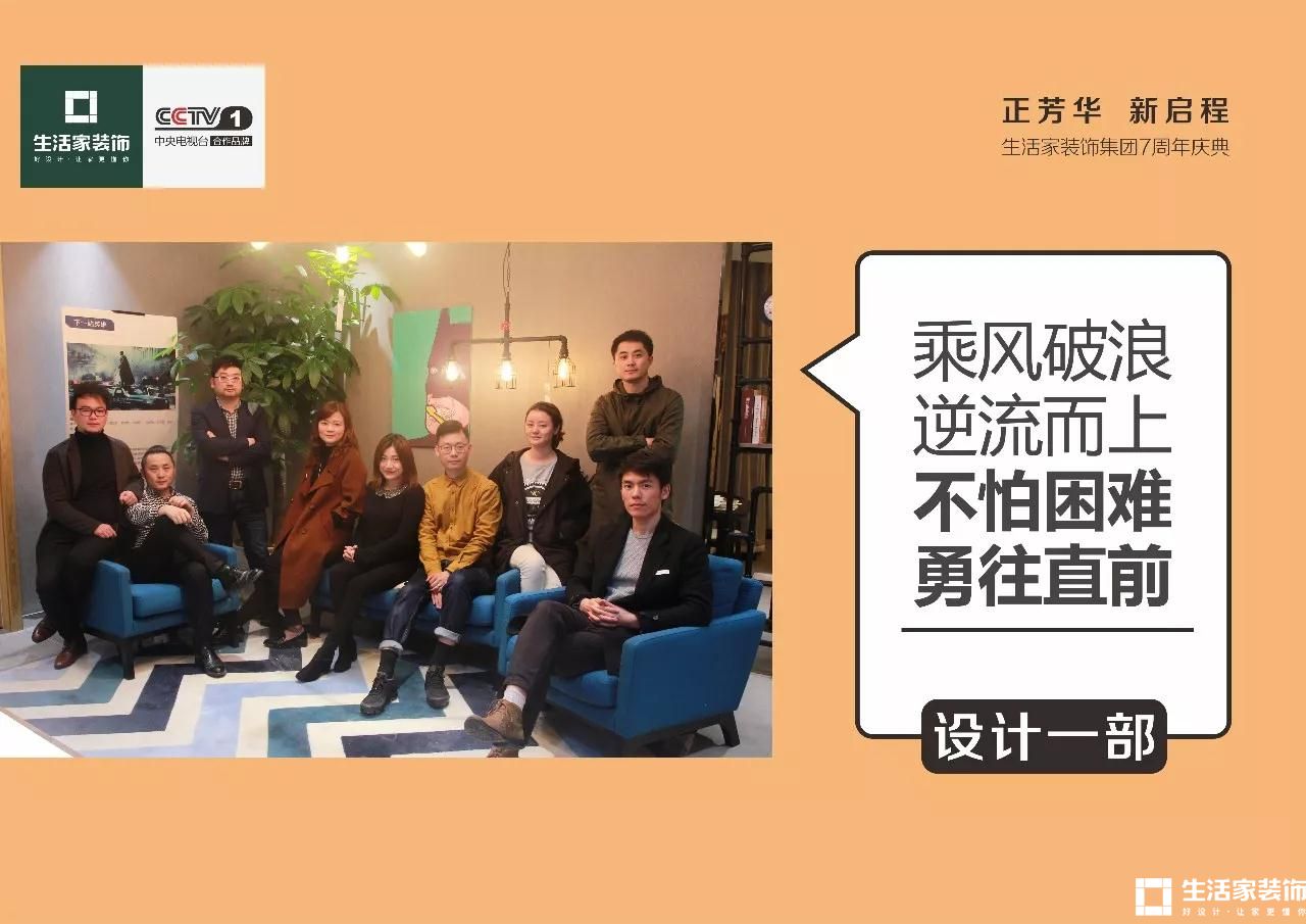 健明迪设计一部