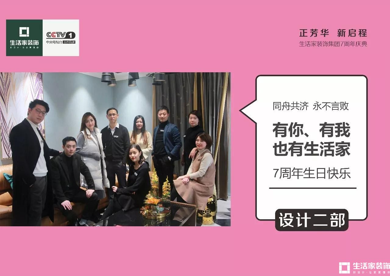 健明迪设计二部