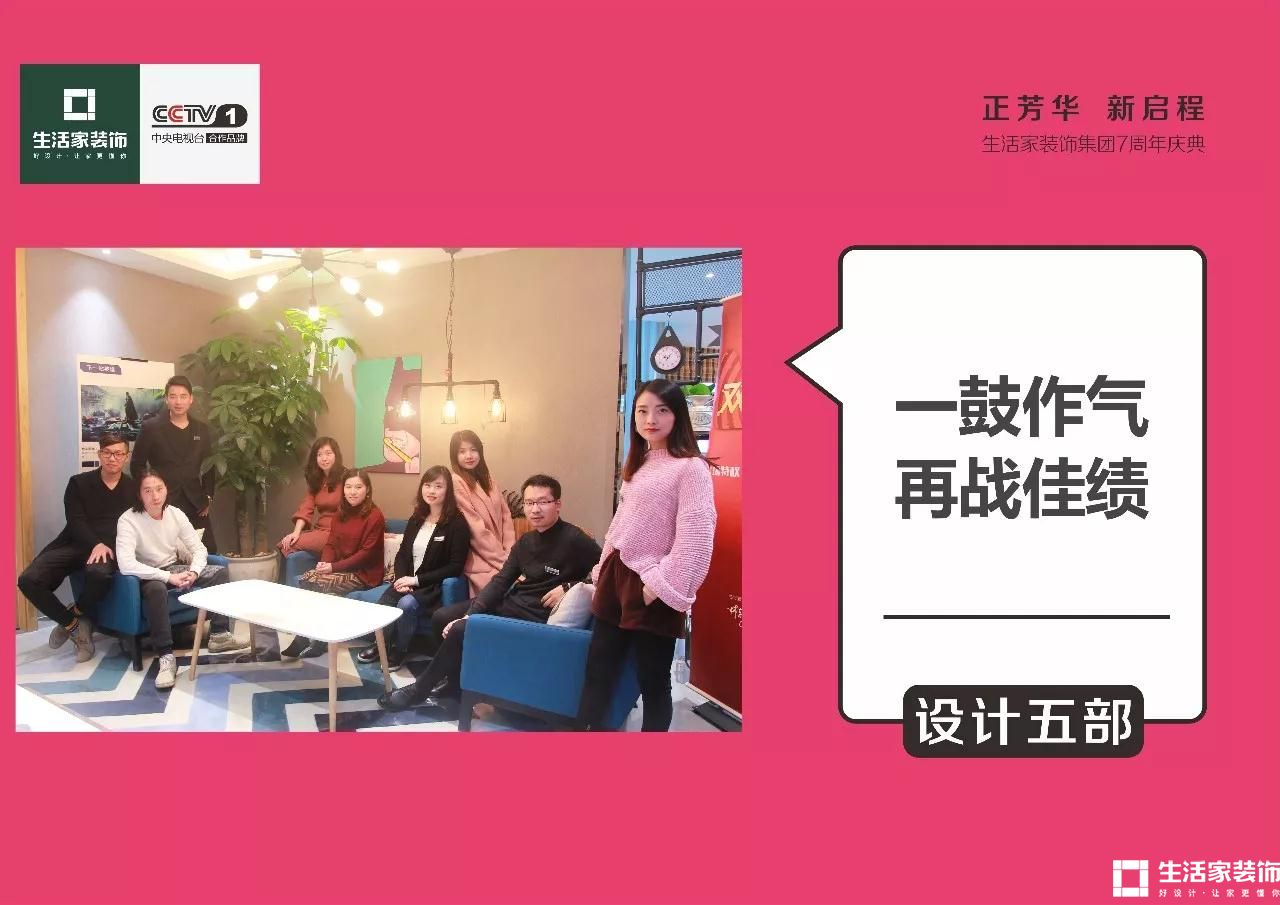 健明迪设计五部