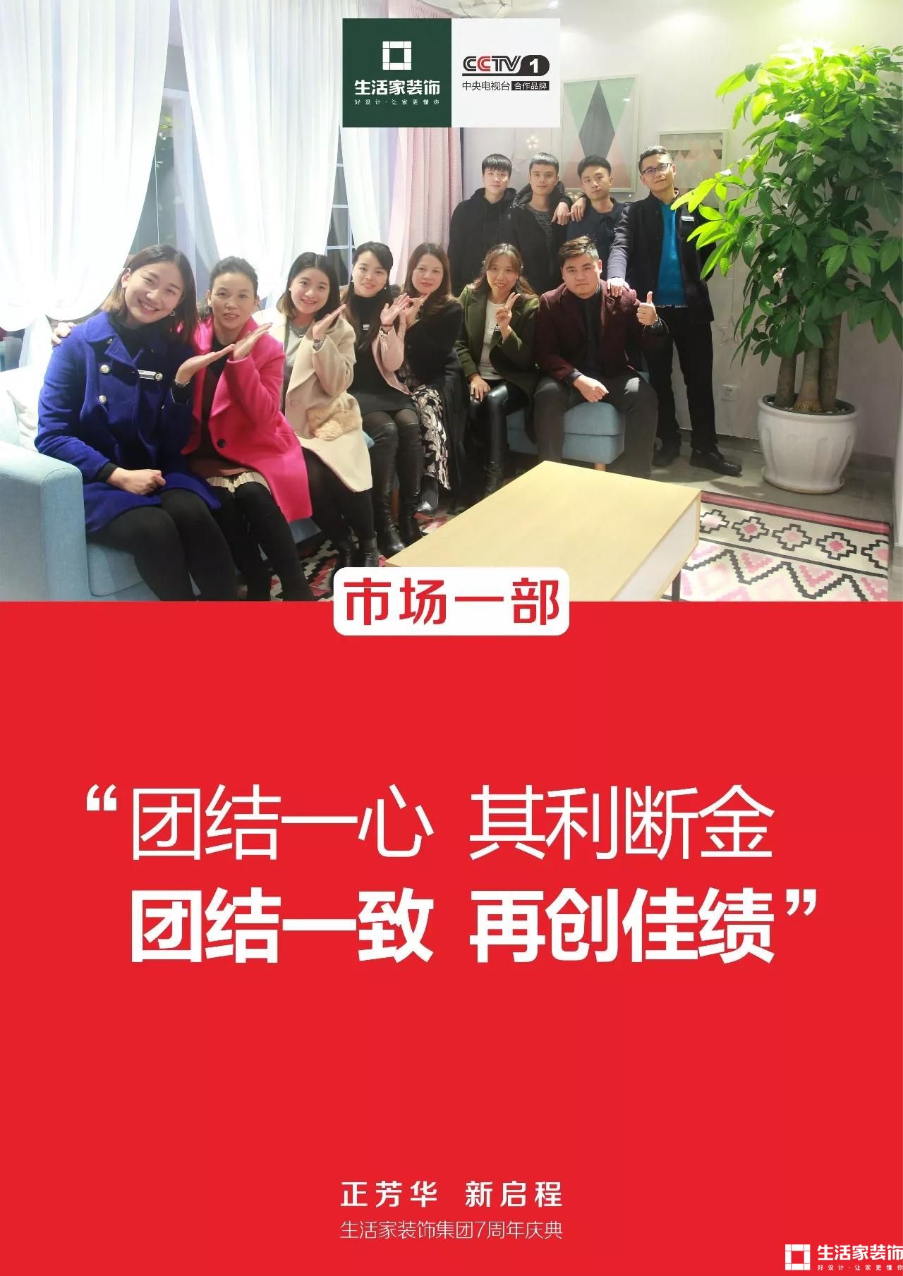 健明迪市场一部