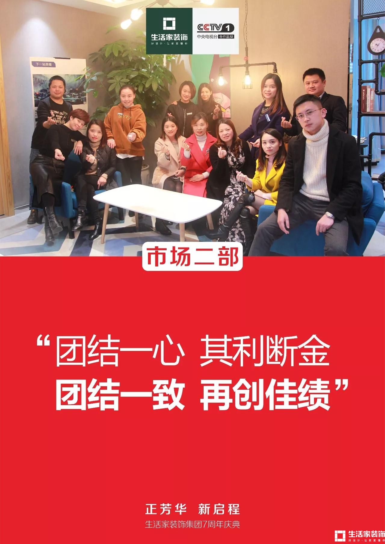 健明迪市场二部