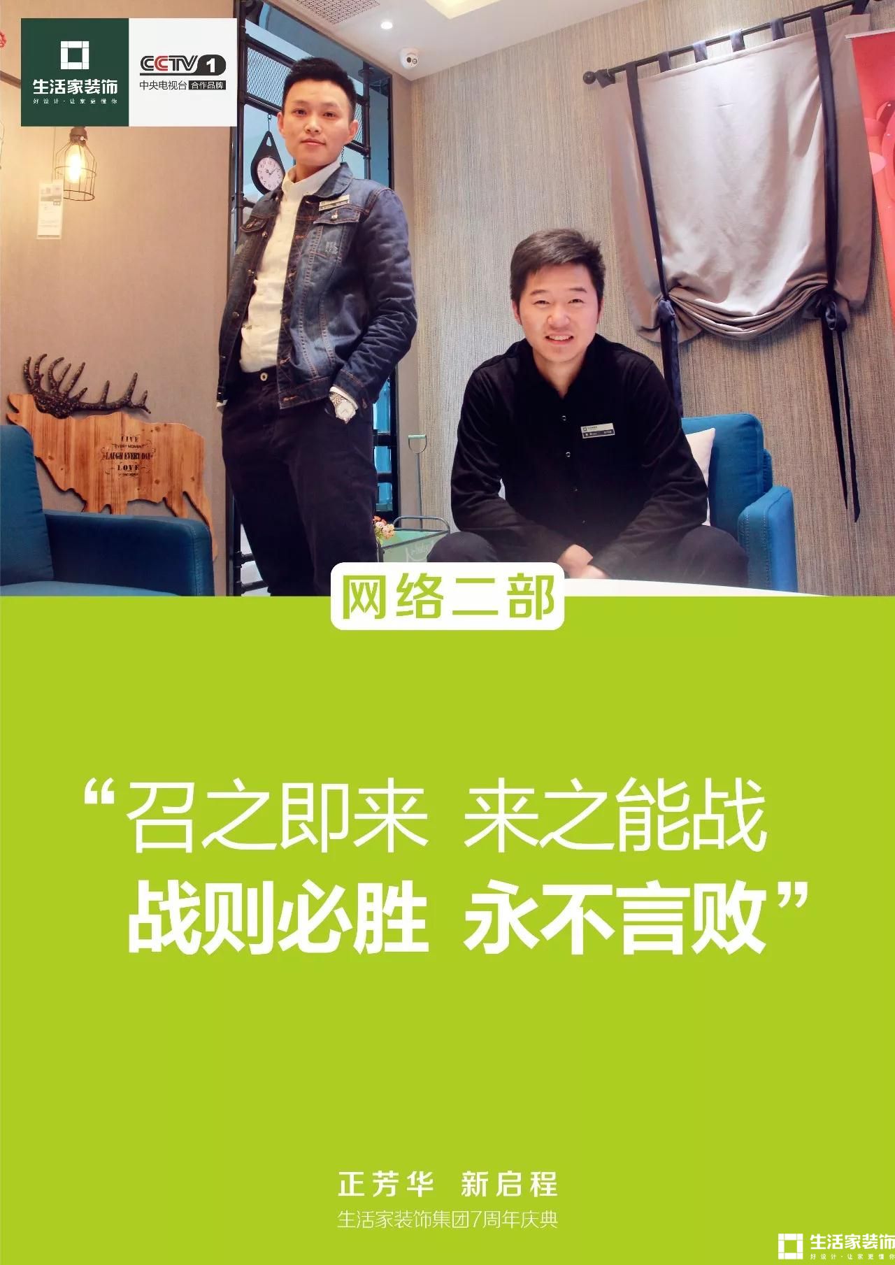 健明迪网络二部