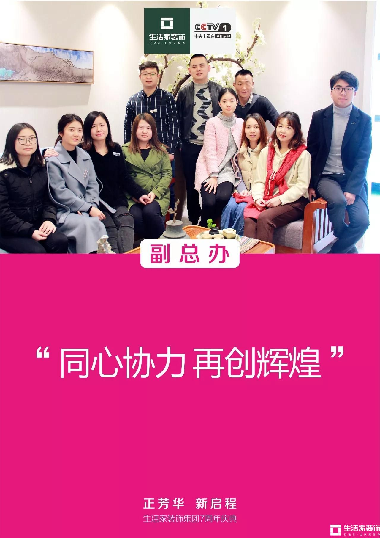 健明迪副总办