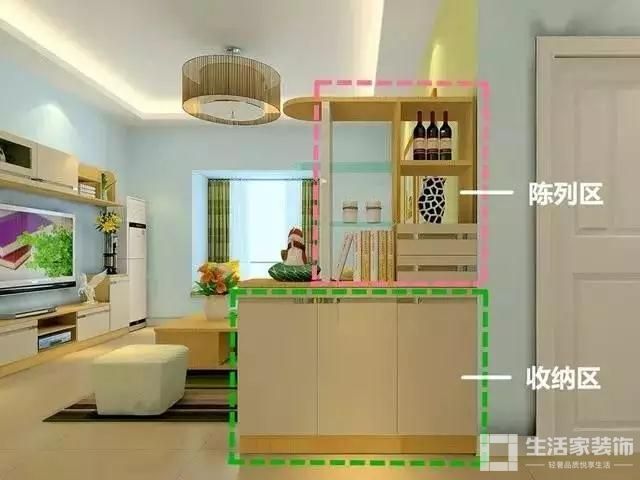小户型 装修攻略7