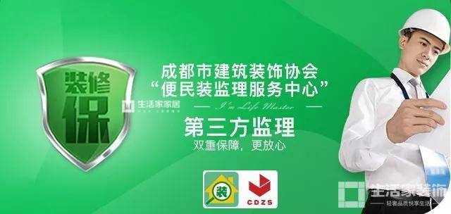 便民裝監理服務中心
