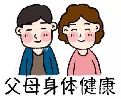 成都家裝 如何給父母一個溫馨的家？2