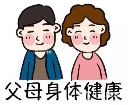 成都家裝 如何給父母一個(gè)溫馨的家？2