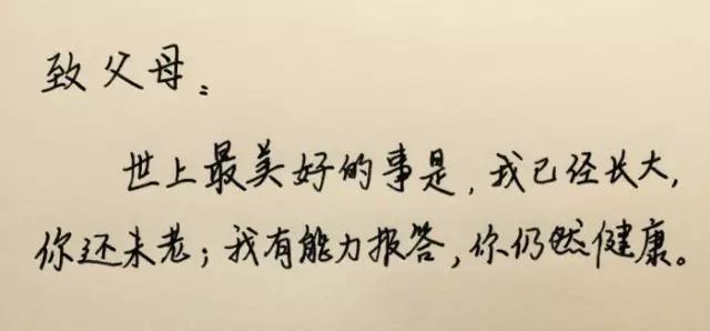 东莞家装 如何给父母一个温馨的家？3