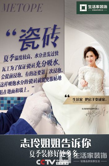 1500538600495080352.jpg 瓷砖.jpg