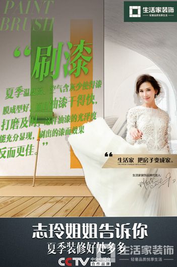 1500538611486044583.jpg 刷漆.jpg