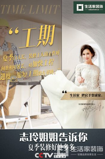 1500538621991009239.jpg 工期.jpg