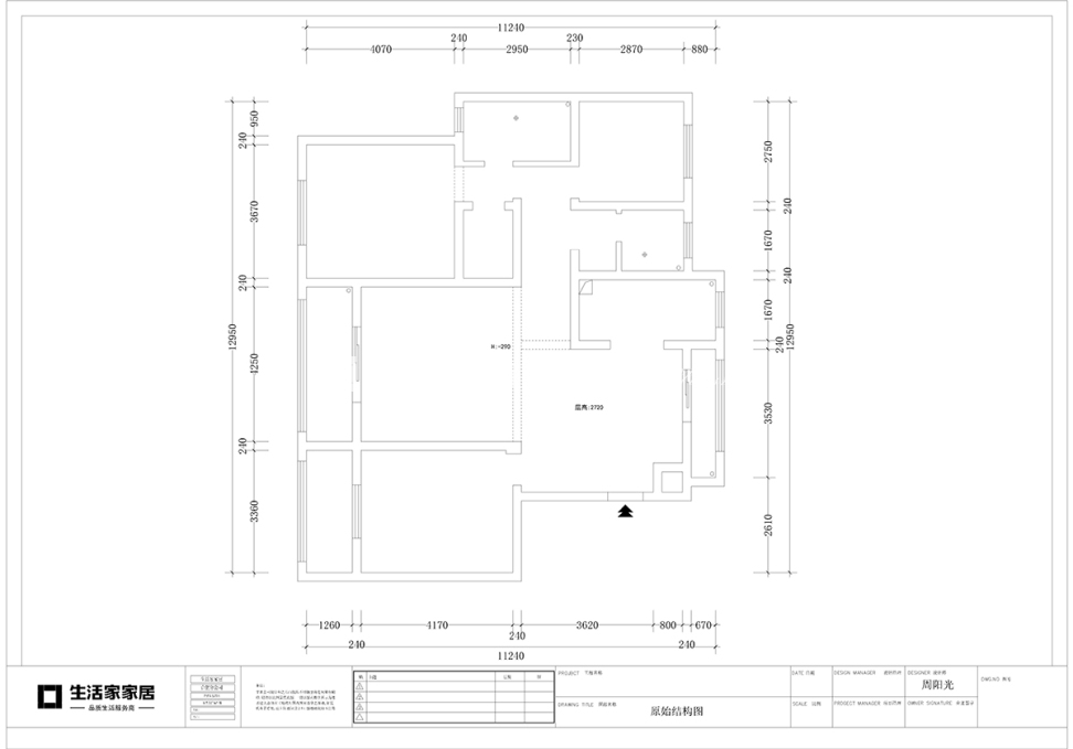 户型图御湖官邸装修