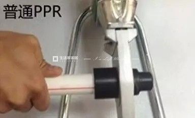 生活家家居為你講述國(guó)產(chǎn)PPR管和德國(guó)BQ之間的差別