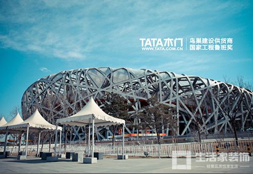 装修材料品牌大咖