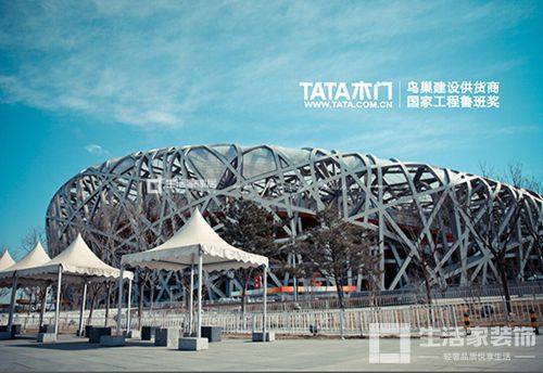 裝修材料品牌大咖