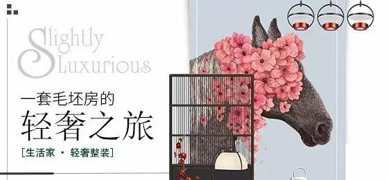 混搭风