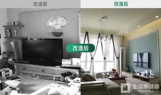 老房改造 客厅