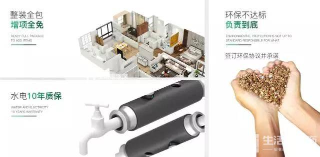 水電標配1