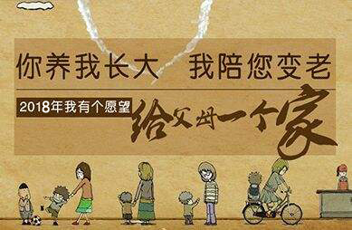 东莞家装公司