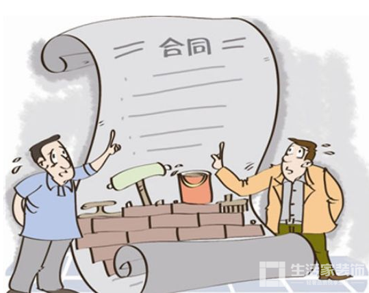 装修攻略 装修攻略