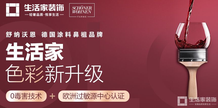 健明迪品牌材料