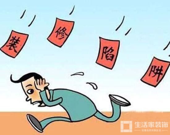 报价套路2