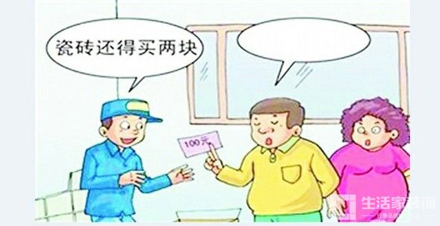 报价套路3
