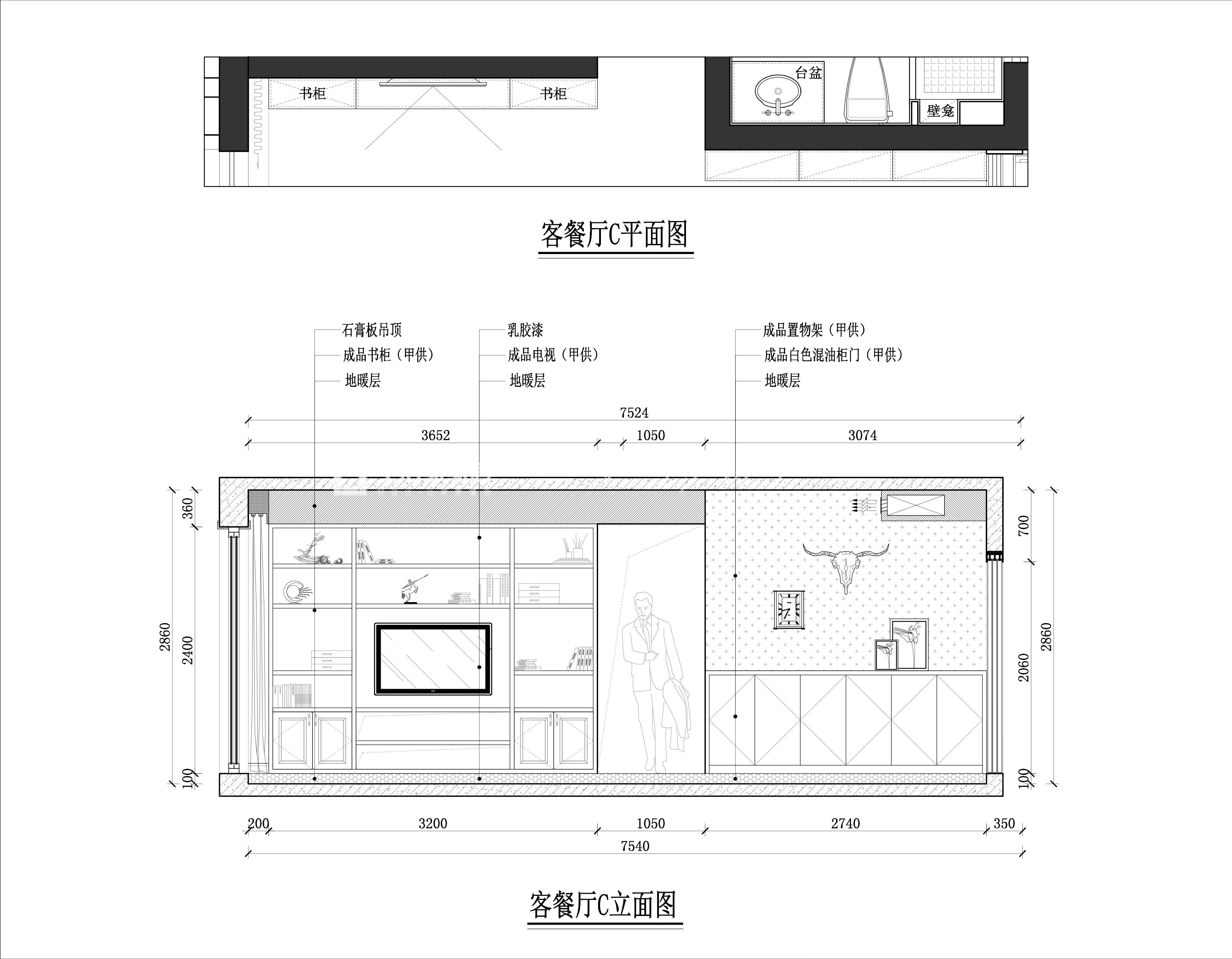 現代客廳裝修效果圖