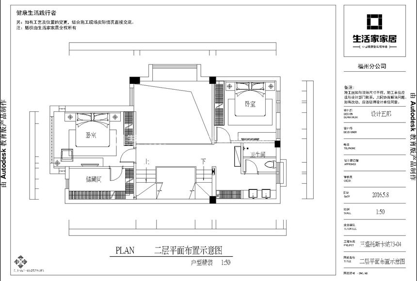 現代戶型圖裝修效果圖