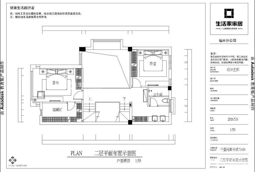 現代客廳裝修效果圖