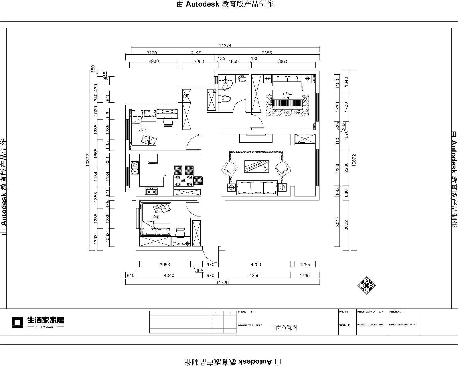 户型图中建国熙台装修 简约风格