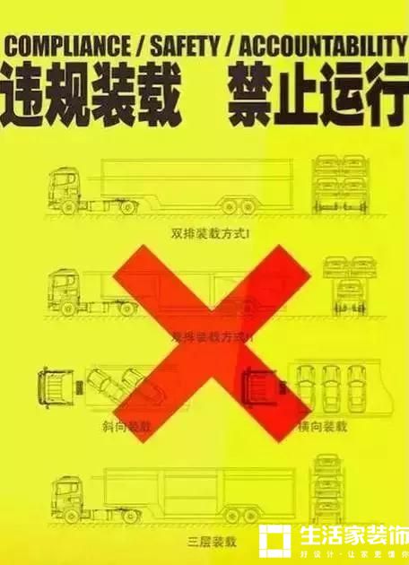 东莞装修,东莞装修公司排名