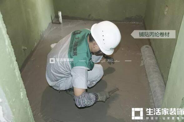 成都装饰公司 生活家工人防水作业