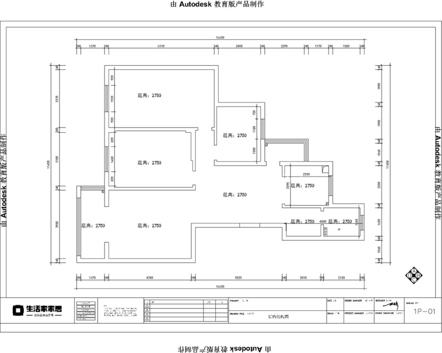 户型图和谐家园 美式装修效果图