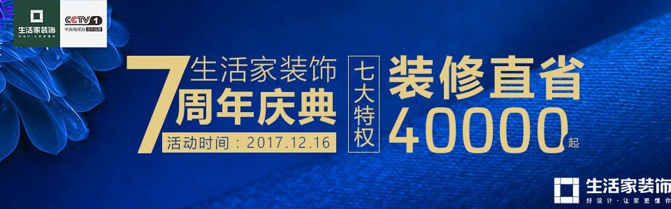 东莞家装公司排名 健明迪