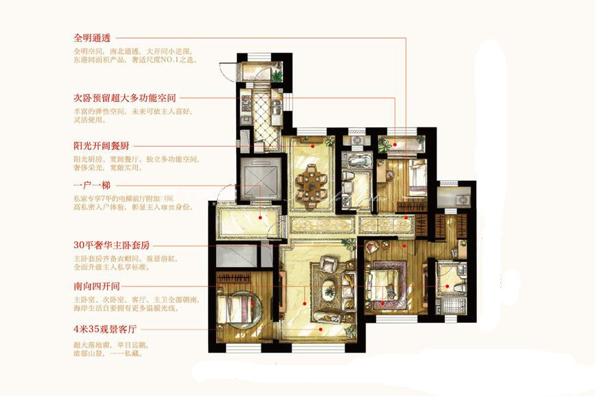 中式户型图装修效果图