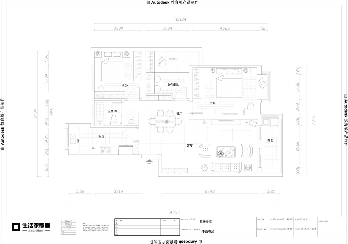 美式乡村户型图装修效果图