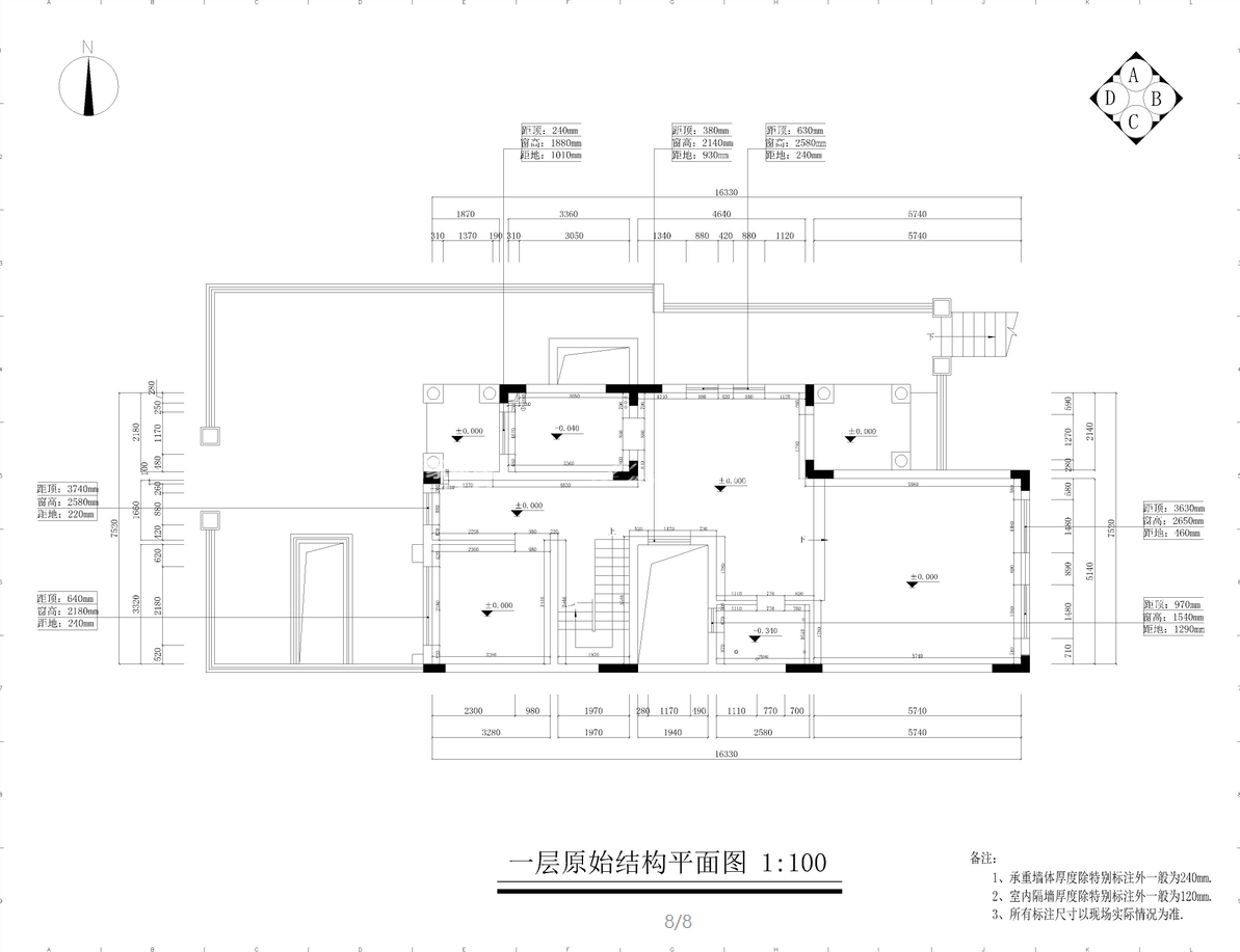 北欧户型图装修效果图