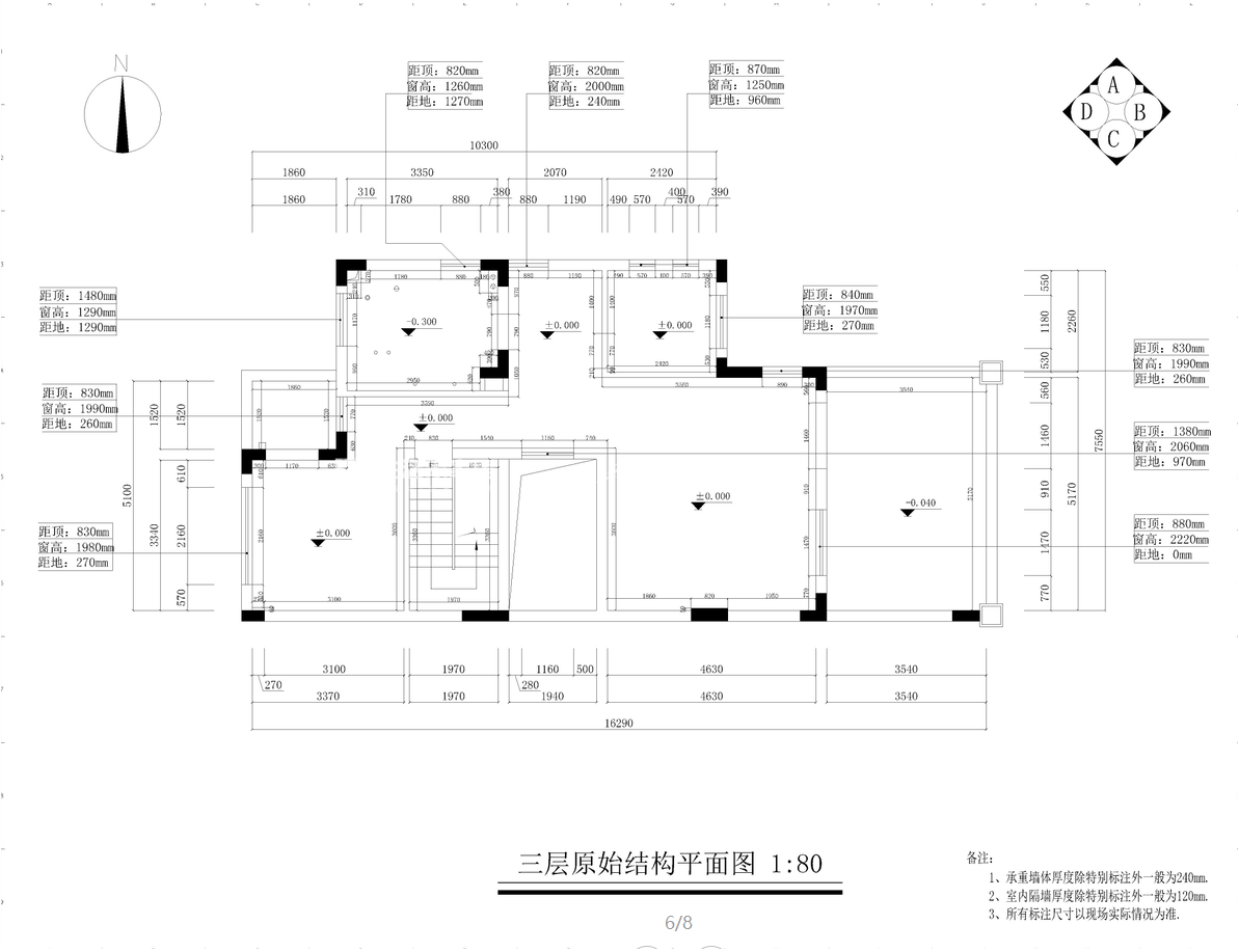 北欧客厅装修效果图