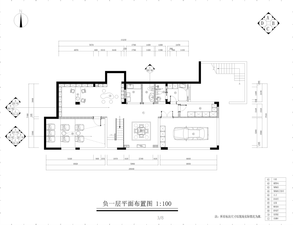 北欧客厅装修效果图