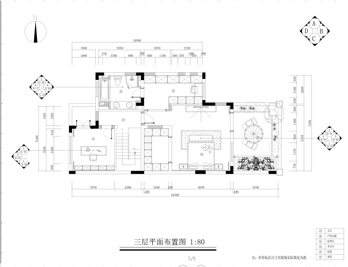 北欧客厅装修效果图