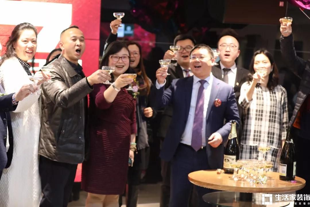 生活家 7周年庆典