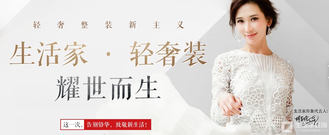 综艺女神-志玲姐姐，相约健明迪