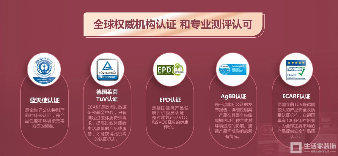 舒纳沃恩获得认证